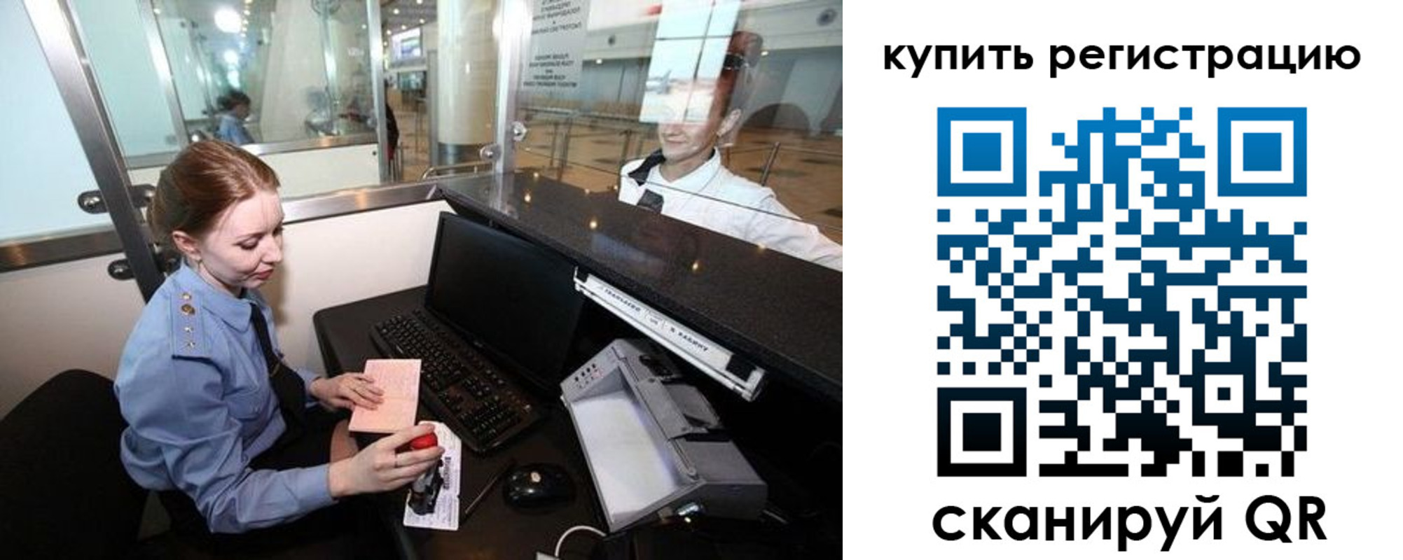 пропишу в квартире в Ногинске