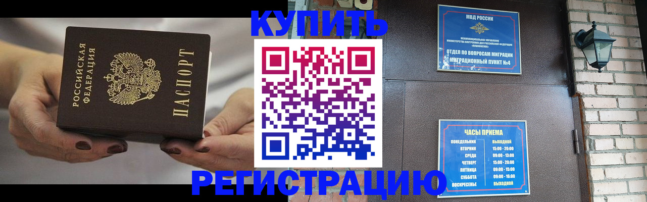 пропишу в квартире в Ногинске